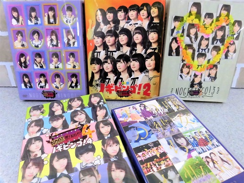 乃木坂46 DVD-BOX各種 | メディアマックス新発田店公式ホームページ
